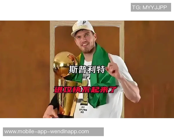 斯普利特谈伤病影响强调启用年轻球员是无奈但必要的决策 斯普利特谈伤病影响强调启用年轻球员是无奈但必要的决策