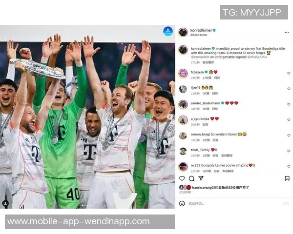 穆勒社交媒体庆祝胜利称赞团队表现期待继续前进再创佳绩 穆勒社交媒体庆祝胜利称赞团队表现期待继续前进再创佳绩