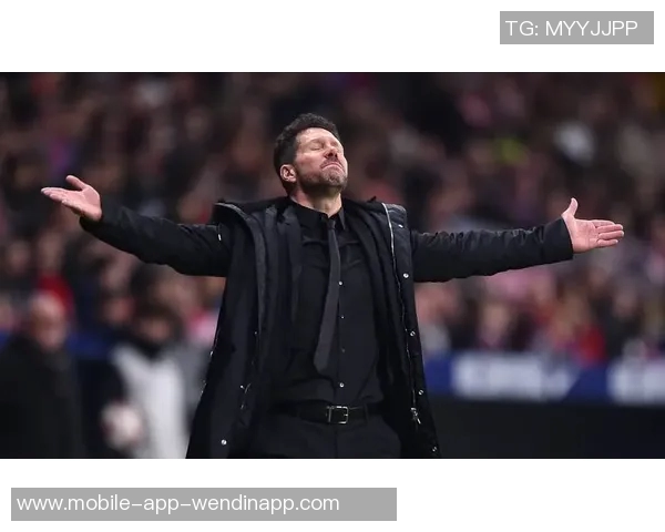 西蒙尼赞巴萨实力强劲直言对手难以应对的挑战