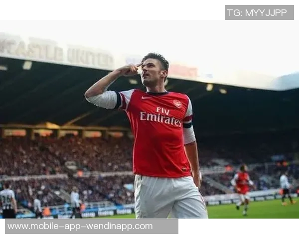 吉鲁回顾阿森纳生涯自豪感强调足总杯胜利的重要性与成就感